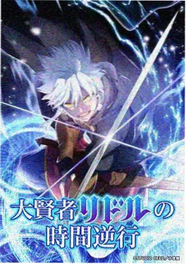斗罗大陆