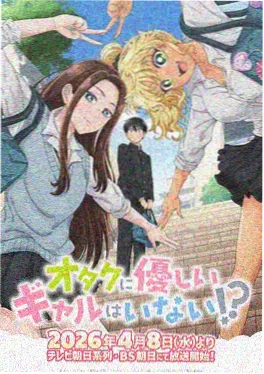 时光代理人
