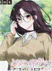 狐妖小红娘